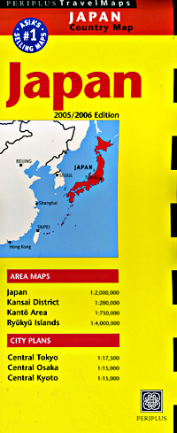 Japan Road and Shaded Relief Tourist Map.