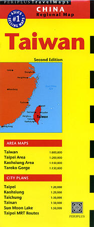 Taiwan Road and Tourist Map.