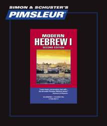 Pimsleur (Modern) Hebrew Comprehensive Audio CD Language Course, Level I (Beginning).