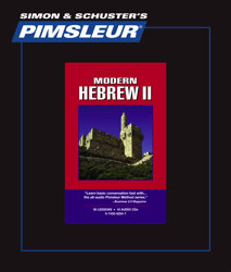 Pimsleur (Modern) Hebrew Comprehensive Audio CD Language Course, Level II (Intermediate).