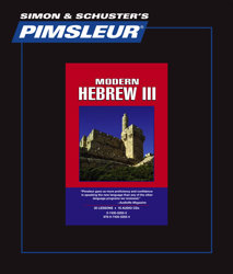 Pimsleur (Modern) Hebrew Comprehensive Audio CD Language Course, Level III (Advanced).