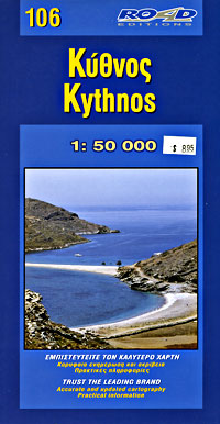 Kythnos Island Road and Tourist Map, Greece.