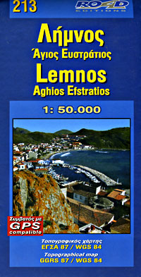 Limnos Island, Road and Physical Tourist Map, Greece.