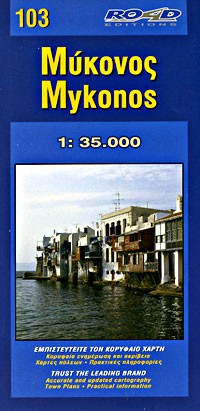 Mykonos Island, Road and Physical Tourist Map, Greece.