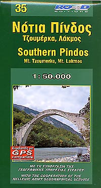 Southern Pindos #35.