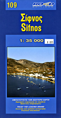 Sifnos Island Road and Physical Tourist Map.
