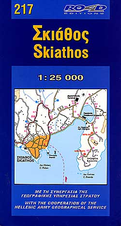 Skiathos Road and Physical Tourist Map, Greece.