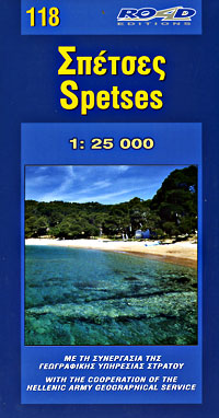 Spetses Island, Road and Physical Tourist Map, Greece.