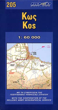 Kos Island Road and Tourist Map.