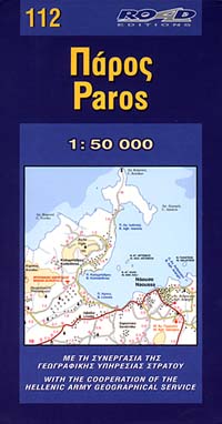 Paros Island, Road and Physical Tourist Map, Greece.
