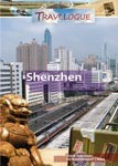Shenzhen - Travel Video.