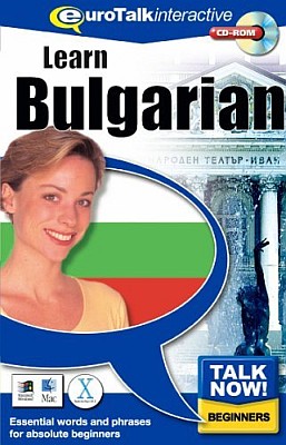 Talk Now! Bulgarian CD ROM Language Course.