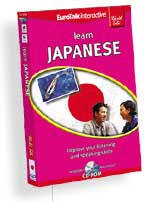 World Talk, Japanese CD ROM Language Course.