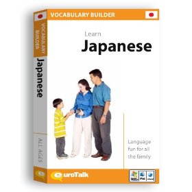 Japanese Vocabulary Builder CD ROM Language Course.