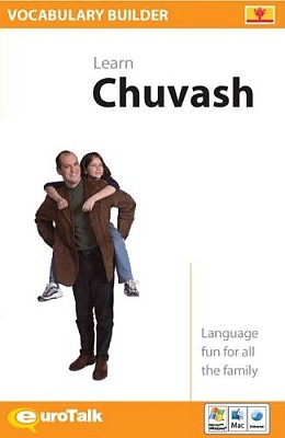 Chuvash Vocabulary Builder CD ROM Language Course.